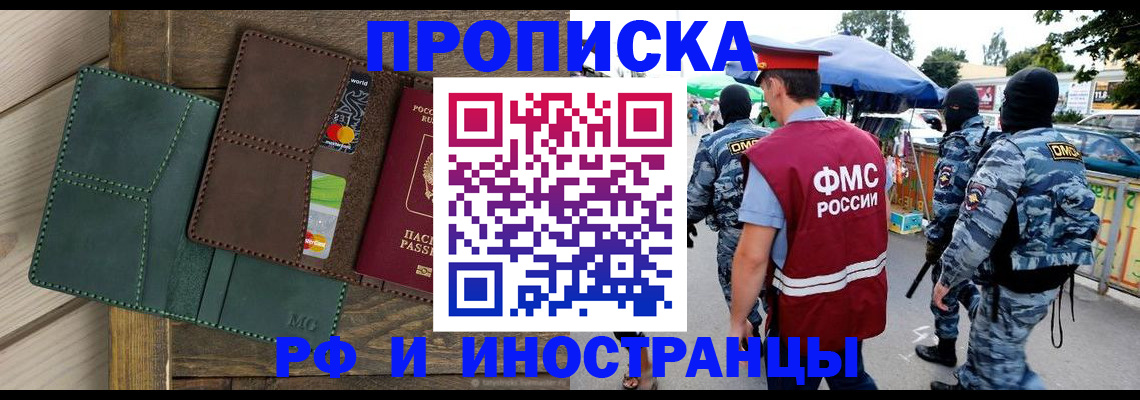 временная регистрация госуслуги в Суворове